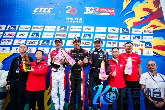 TCR china 全场前三